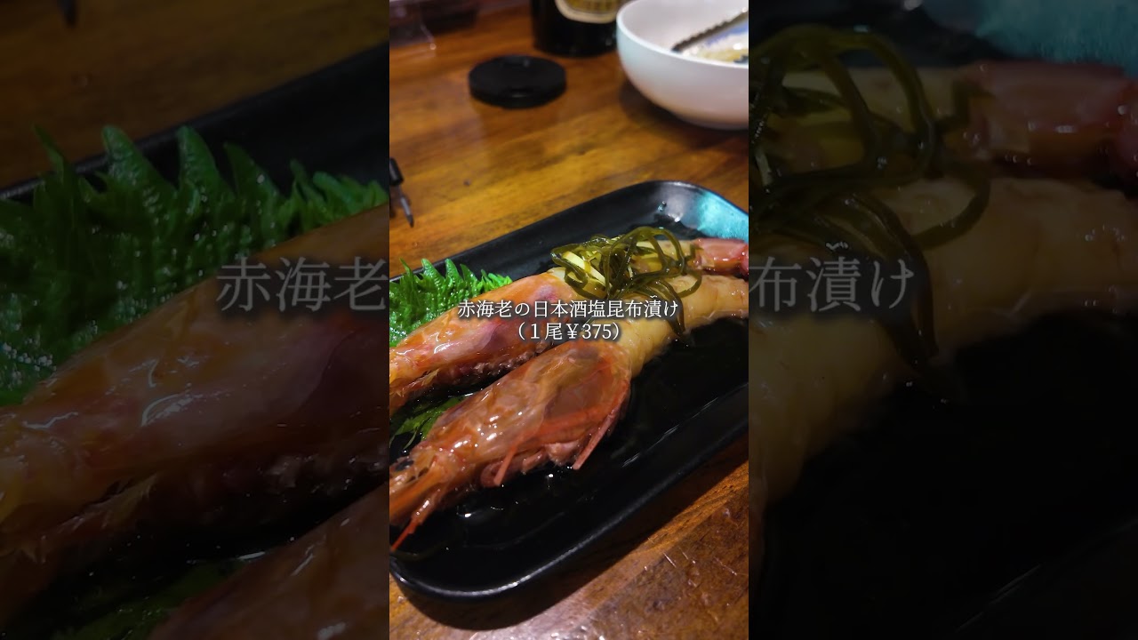 アタリ過ぎる居酒屋さん #長野グルメ