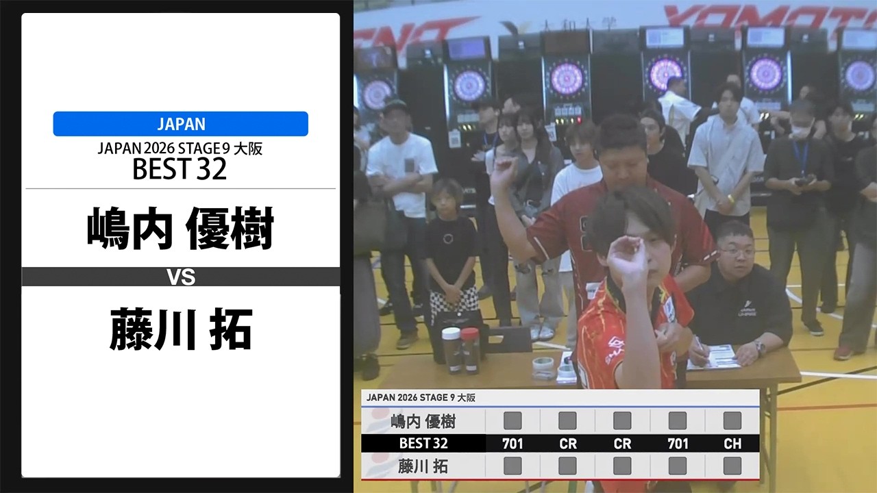 中川優樹 嶋内 優樹 VS 藤川 拓】JAPAN 2026 STAGE9 大阪 BEST32 - YouTube