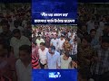 ‘লীগ ধর জেলে ভর’ রাজপথে গ'র্জে উঠেছে ছাত্রদল | ছাত্রদল | The News BD