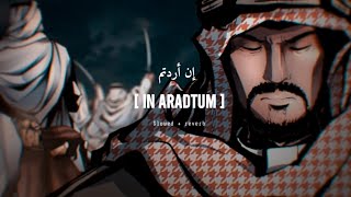 In Aradtum Nasheed - Slowed + Reverb | Sameer Al Bashiri | Eyonyx | #Inaradtum #nasheed