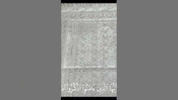 #اكسبلور #قران_كريم القارئ محمد اللحيدان #راحة_نفسية #لايك