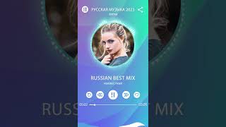 Музыка Новинки 2023 года️🎵Лучшие песни 3