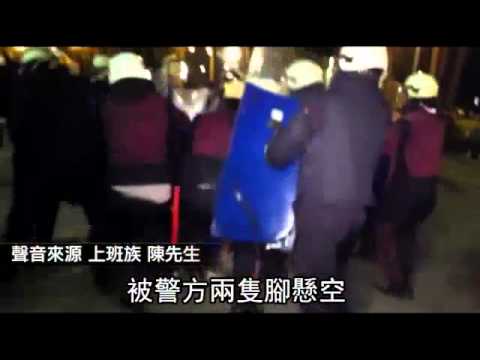 【太陽花學運】「警邊罵幹 邊用盾牌剁腿」 8受害人控訴 司改會：對馬江提國賠