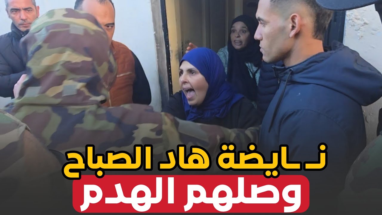 نايضة هاد الصباح .. جاو لأصحاب الأراضي المحفضة .. ريبو ليهم المنازل