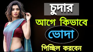 Bangla Health Tips Health Tips