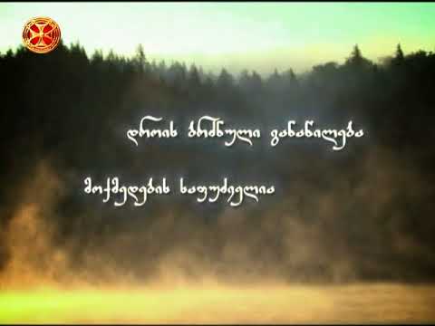 დროის ბრძნული განაწილება მოქმედების საფუძველია.