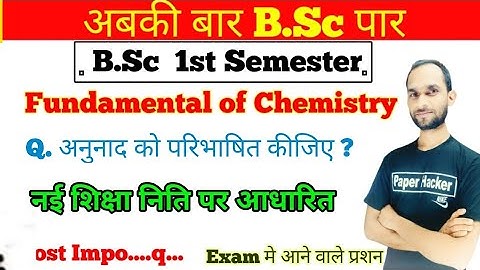 BSc.1st semester Chemistry /अनुनाद /important questions/by paper hacker