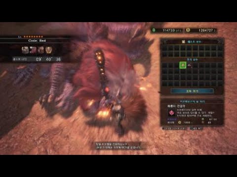 Mhw X Dmc Code Red Great Sword 09