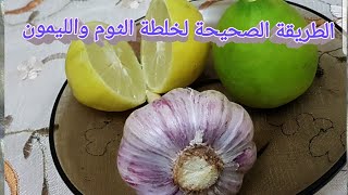 Mix garlic and lemon for birds