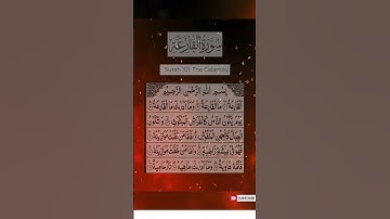 ‎سورة القارعة Surah Al-Qari’ahتلاوة مؤثرة من عبد الرحمن السديس #اكسبلور #love #quran #قرآن