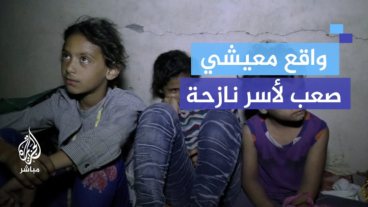 جراء النزوح المستمر.. أسرة نازحة تناشد لوقف الحرب التي جلبت أمراضًا متعددة