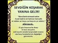 “Sadece 21 Gün! Bu Duayı Okuyun, Sevdiğiniz Size Farklı Davranacak 🌹” #duâ #aşk #amin #sırlar #sır
