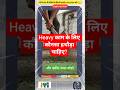 03 स्लेज हथौड़ा किस काम आता है? | Sledge Hammer Uses #shorts #shortsfeed #shortsviral #iti