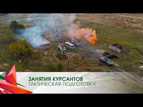 Cadet Training: Tactical Drills || Special Report