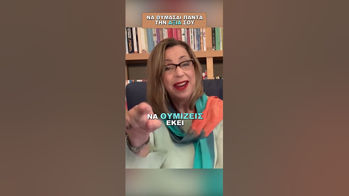 Να θυμάσαι πάντα την αξία σου | Agnes Alice Mariakaki