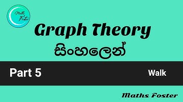 Graph Theory  සිංහලෙන් - Part 5  ( Walk )