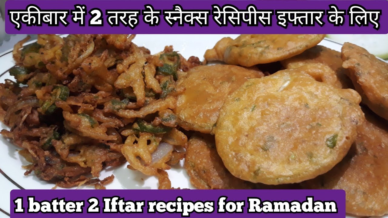 Quick & Easy Snacks Recipes | 2020 Ramadan Recipes | Lock-down Iftar Recipes | 1 Batter 2 Recipes