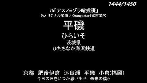 ニコニコ替え歌