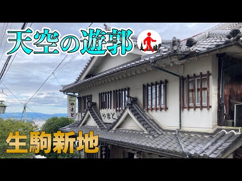 Japan Deep Spot] A 100-year-old brothel in the sky - YouTube