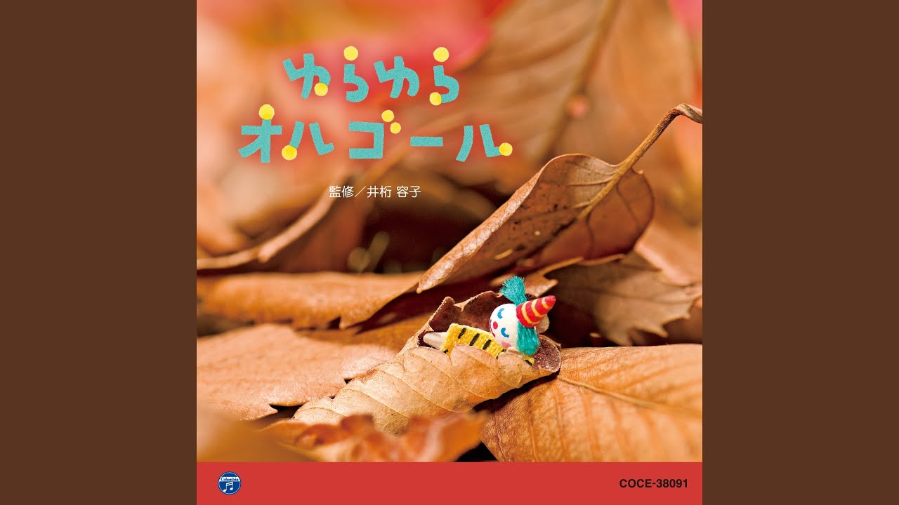 君をのせて ～「天空の城ラピュタ」より～