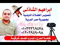 القارئ الشيخ عبد الفتاح الطاروطى سورة هود عزاء الحاجى سميرة حسن شريف الثلاثاء 24 12 2019 تسجيل 