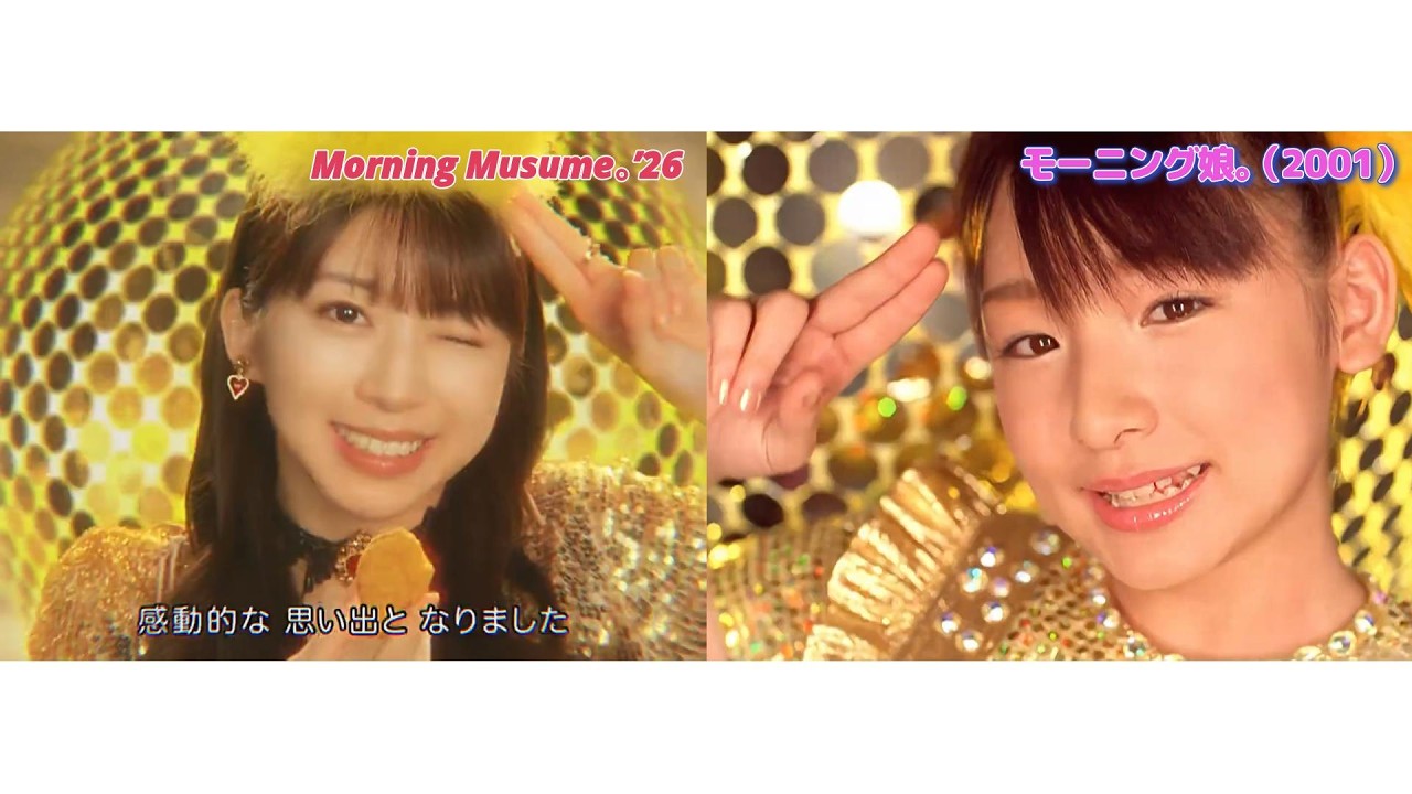 😲やっぱりオマージュされていた🍔「モーニング娘。'26 ザ☆ピ〜ス!」マクドナルドWebCM