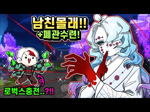태경 몰래 게임하던 쁘허??! 분노의 태경 현질 시작하다 (데몬 소울) 로블록스 태경