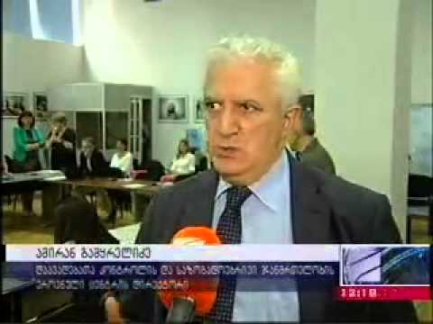 სკრინინგის სტრატეგიის შემუშავების სამუშაო შეხვედრა თბილისში (Rustavi 2)