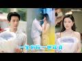 她跟相親對象閃電結婚,她要安穩,他圖省心,本以為婚後就是井水不犯河水。誰知道她拿出離婚協議那晚,那個一向清冷又驕傲的男人,居然紅了眼眶,他用力攥緊她的手,指骨上那枚始終沒摘下來的婚戒,硌得她骨頭都疼。