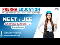 Chemical kinetics I Arhenius Equation I Lecture 7 I Class 12 i Prerna Education I NEET I JEE CBSE