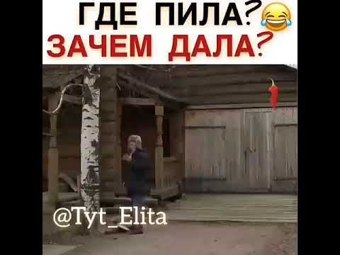 Почему пила жив