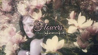 Download lagu Flowers - Aespa Myanmar sub/Myanmar Subtitles/Korean lyrics