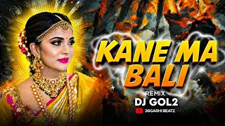 KANE MA BALI (Remix) | DJ GOL2 | 36Garhi Beatz | CG DJ Song 2026 | New Chhattisgarhi Remix