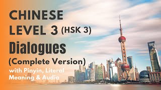 HSK 3 Standard Course Dialogues Lesson 1 to 20 | HSK 3 Listening and Speaking Practice screenshot 5