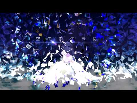 이토카시타로【伊東歌詞太郎】 월광윤색 Girl『月光潤色ガール』