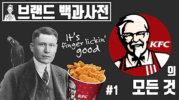 What states have KFC?
