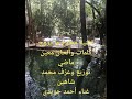 اغنية مطرح ما يروح غناء أحمد جويدي اغنية مطرح ما يروح غناء أحمد جويدي
