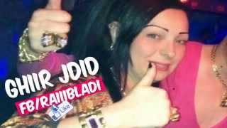 Cheba Warda Dou Amro 2015 - Intro Avec Amro