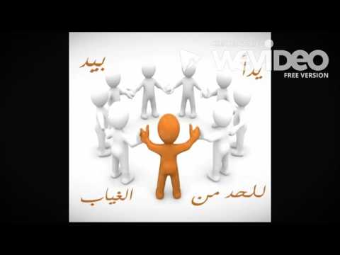 تفعيل بلا غياب نصل للقمة المتوسطة الثالثة بصامطة