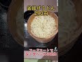 フードコートで安く食べられる理由