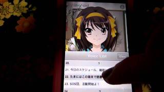 Haruhi Suzumiya iPod Application screenshot 3