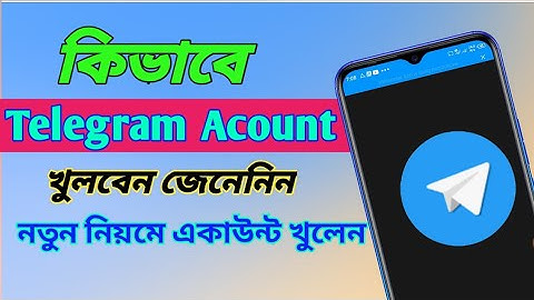How to create telegram account 2022 bangla || How to secure telegram 2022 || #telegram #online