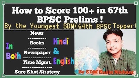 How to score 100+ in 67th BPSC Prelims | News/Books/Newspaper/Time Management/Strategy |