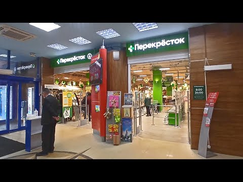 Открытие после ремонта супермаркета "Перекресток" на М. Катукова, 25 28.10.2021