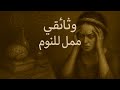 تاريخ قلق المرأة أسرار تطور فهم المجتمع للقلق النسائي عبر العصور وثائقي و تاريخ ممل للنوم 