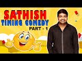 Sathish super hit timing comedy scenes part 1  sathish comedy scenes  aruvam  sixer