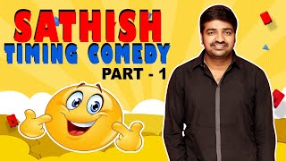 Sathish Super hit Timing Comedy Scenes Part 1 | Sathish Comedy Scenes | Aruvam | Sixer