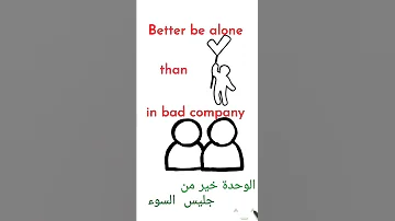 ترجمة أمثال و حكم باللغتين العربية و الانجليزية 