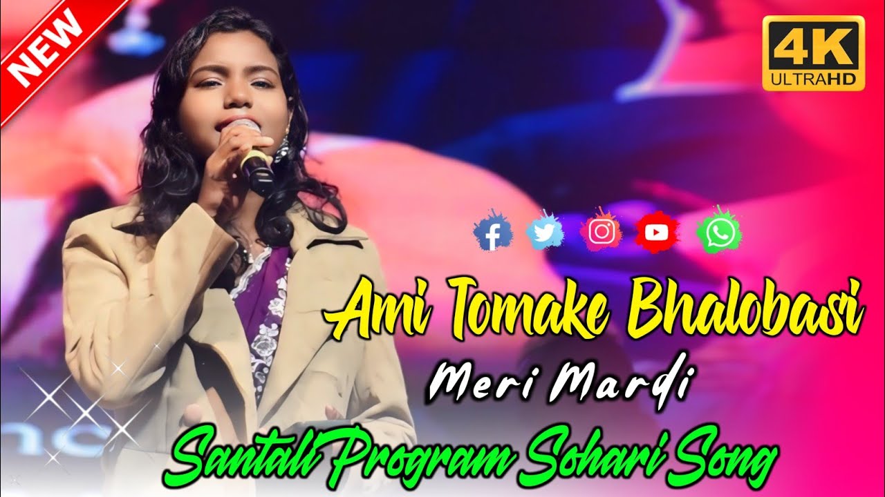 Ami Tomake Bhalobasi || Meri Mardi Santhali Sohari Video 2026 || Santali Program Sohari Song 2026