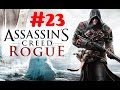 &quot;Assassin&#39;s Creed: Rogue&quot; walkthrough (100% sync) Sequence 6, Memory 2: Caress of Steel